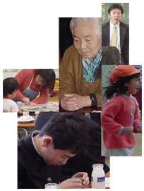 Japan Image homepage image